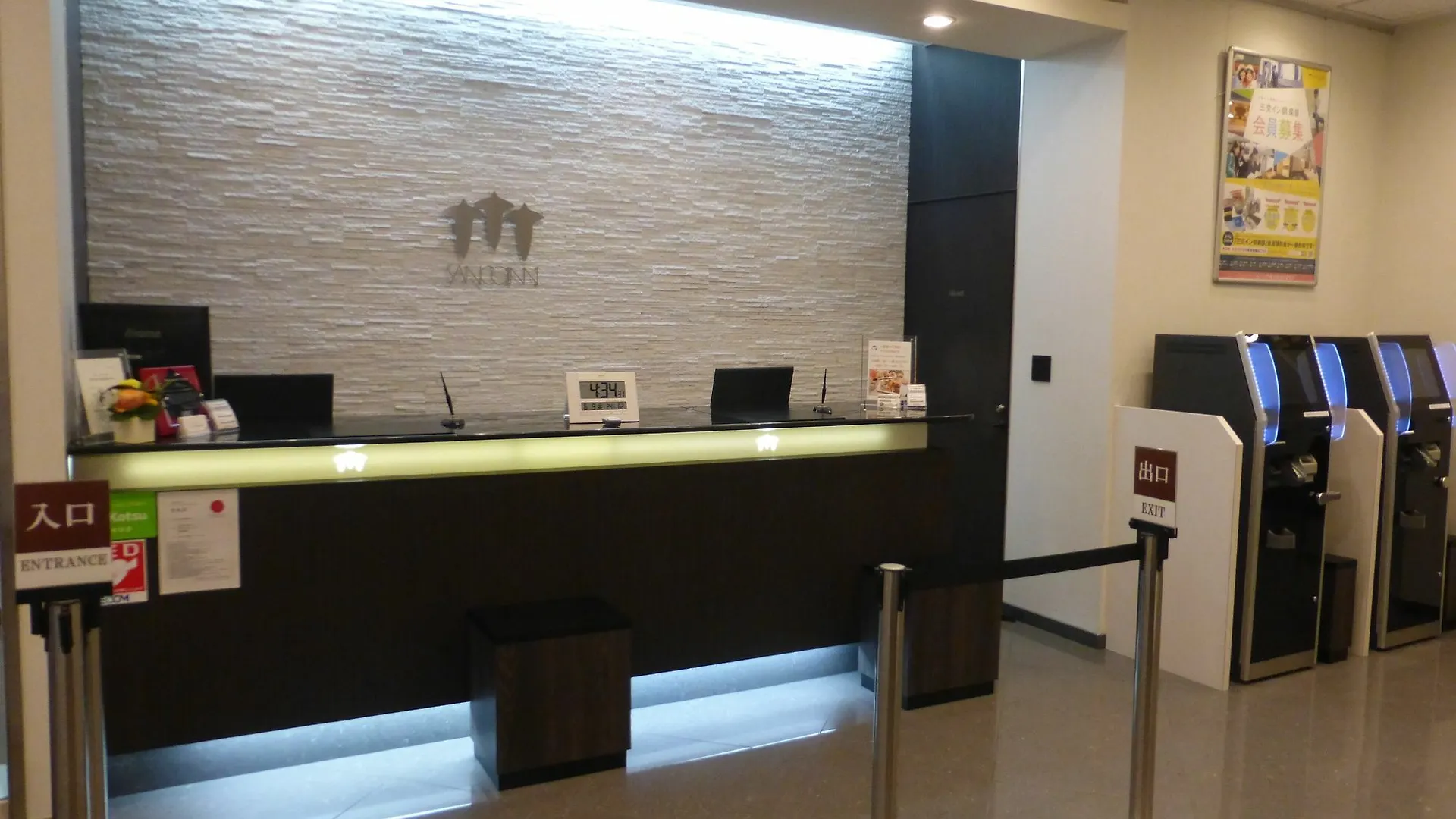 Hotel Sanco Inn Grande Tokyo Hamamatsucho