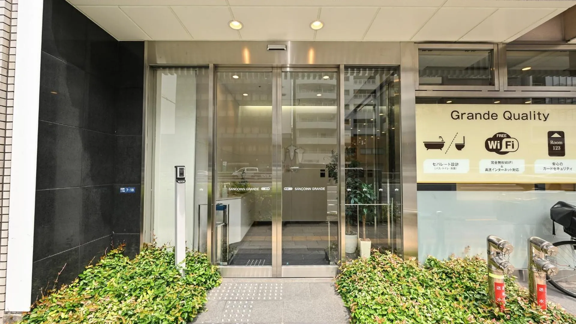 Sanco Inn Grande Tokyo Hamamatsucho